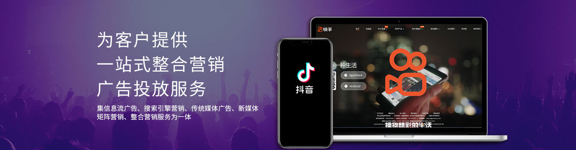 松北竞价开户推广