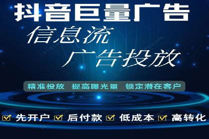 短视频信息流广告运营：一则成功案例的启示