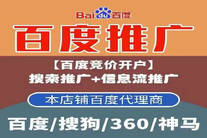 百度推广平台广告创意设计的成功案例
