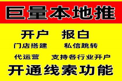 百度推广竞价实战：案例分析及优化心得